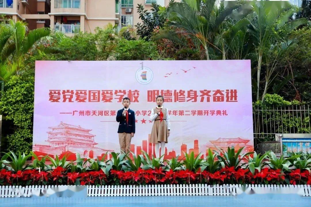 舞蹈学院